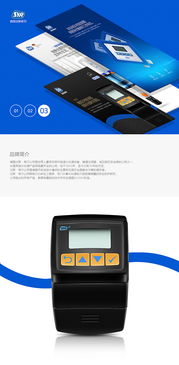 提升用戶體驗，飛魚視覺工廠漢斯希爾過濾器詳情頁設計實踐