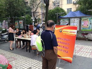 鳳凰街社區(qū)在職黨員開(kāi)展教育咨詢志愿服務(wù)活動(dòng)，助力家庭教育發(fā)展